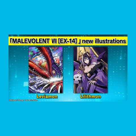 Jeu de cartes Digimon — MALEVOLENT VII EX-14 Booster