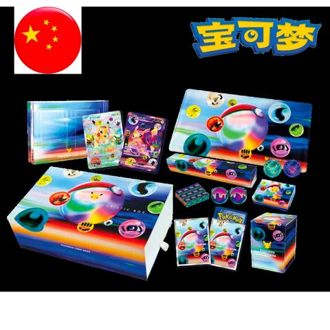 Pokémon TCG Collection Box — Celebration Futuristic Box 30e anniversaire - Chinese