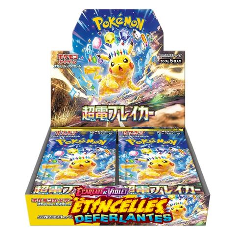 Boîte de boosters Pokémon TCG — Super Electric Breaker