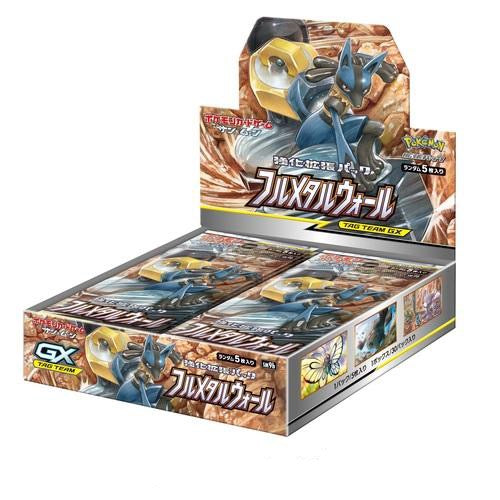 Boîte de boosters Pokémon TCG — Sun & Moon Full Metal Wall