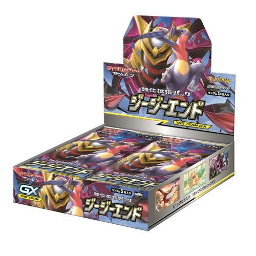 Boîte de boosters Pokémon TCG — Sun & Moon GG End