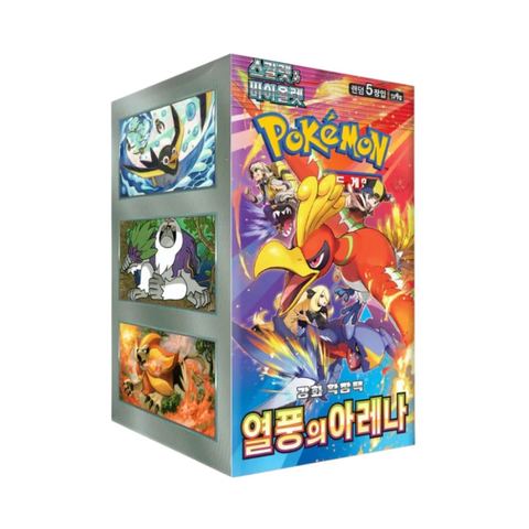 Boîte de boosters Pokémon TCG — Heat Wave Arena (Korean)