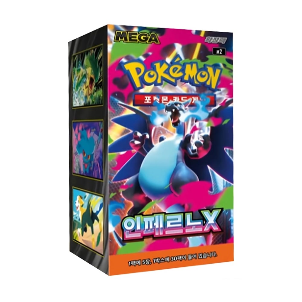 Pokémon TCG Booster Box — Inferno X (Korean)