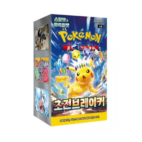 Boîte de boosters Pokémon TCG — Super Electric Breaker (Korean)