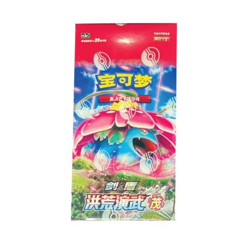 Boîte de boosters Pokémon TCG — Ancient Martial Arts: Overgrow (Chinese)