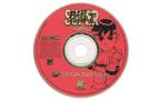 Puzzle Super Fighter II Turbo - Sega Saturn