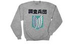 Sweat Attack on Titan Scout Crew Fleece unisexe Long Sleeve