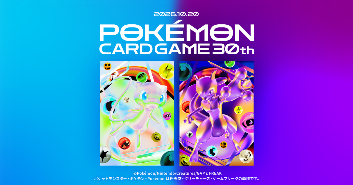 JCC Pokémon: 30th Celebration Futuristic Box